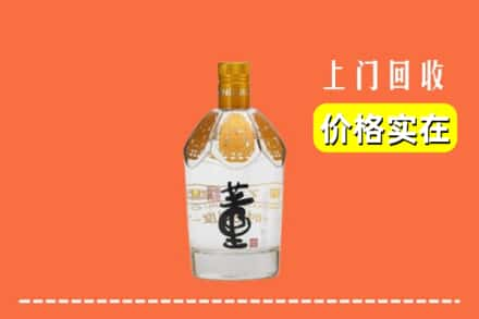 嘉兴市桐乡回收董酒