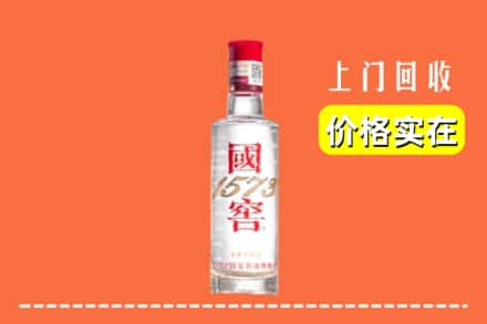 嘉兴市桐乡回收国窖酒