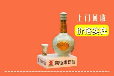 嘉兴市桐乡回收四特酒