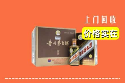 嘉兴市桐乡回收彩釉茅台酒