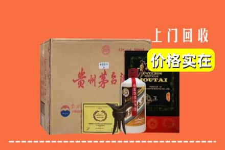 嘉兴市桐乡回收陈酿茅台酒